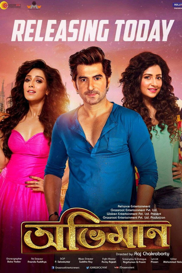 ABHIMAAN (2016) Bengali 1080p WEBRip Full Movie