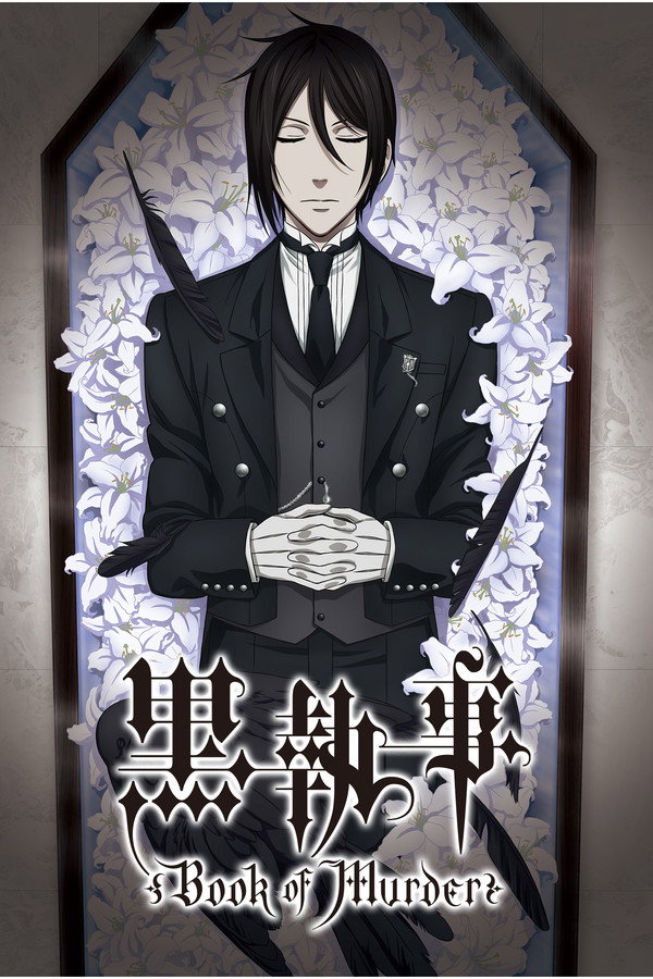 Black Butler: Book of Murder