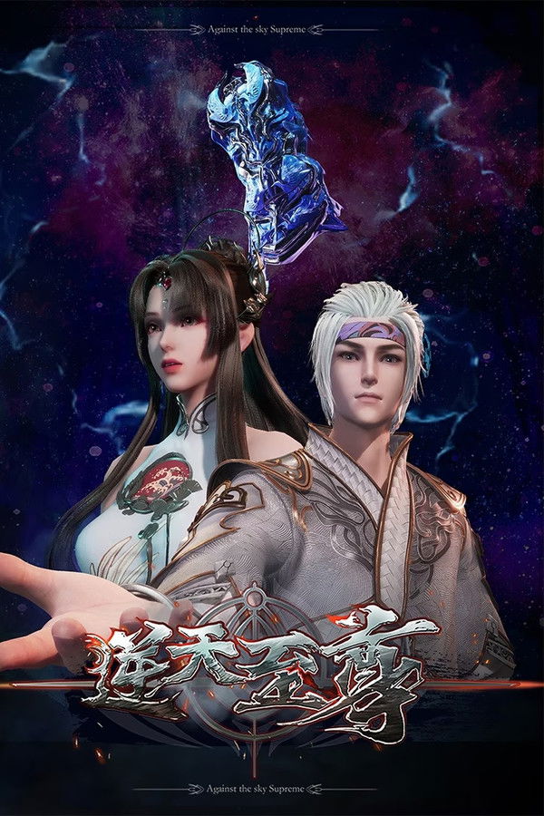 Nghịch Thiên Chí Tôn Nghịch Thiên Chí Tôn