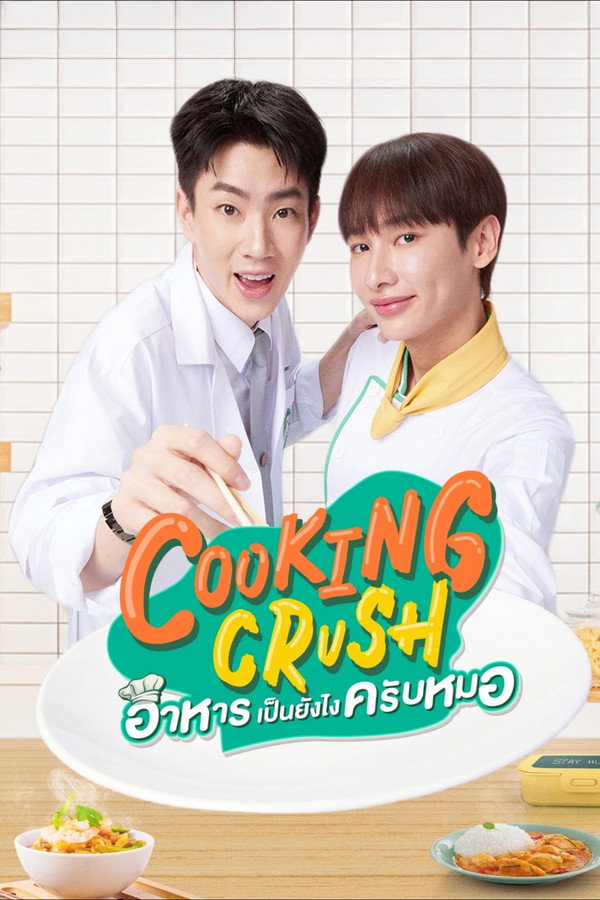 Cooking crush