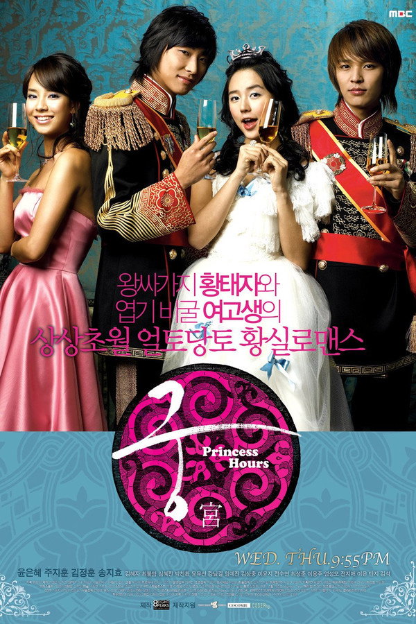 Goong