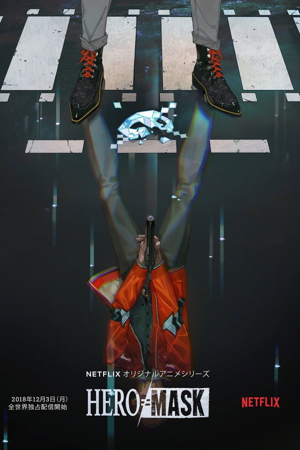 Hero Mask