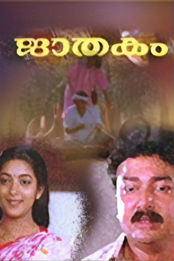 Jaathakam