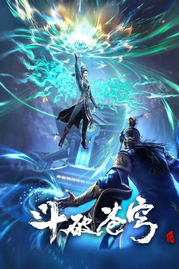 Đấu Phá Thương Khung