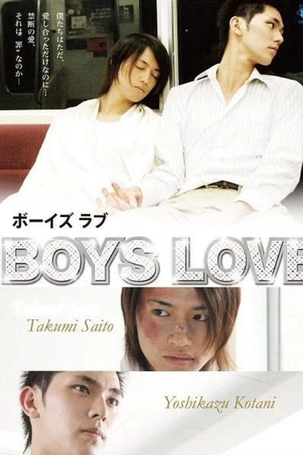 BOYS LOVE