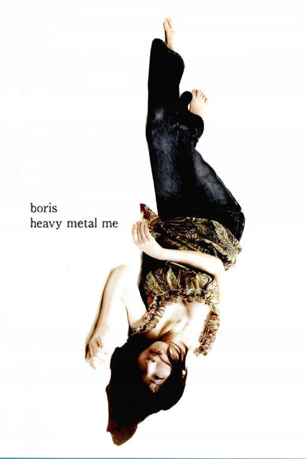 Boris: Heavy Metal Me -Feedbacker-