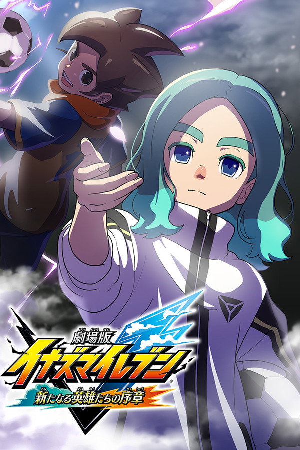Inazuma Eleven, le film : Prologue des nouveaux héros