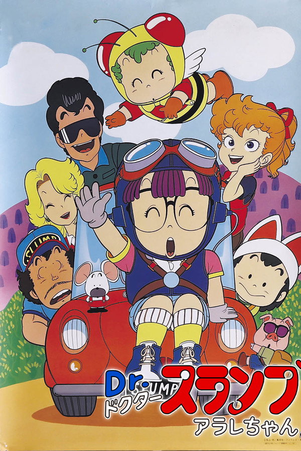 Dr Slump et la petite Arale