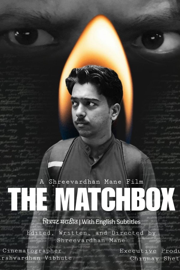 The Matchbox