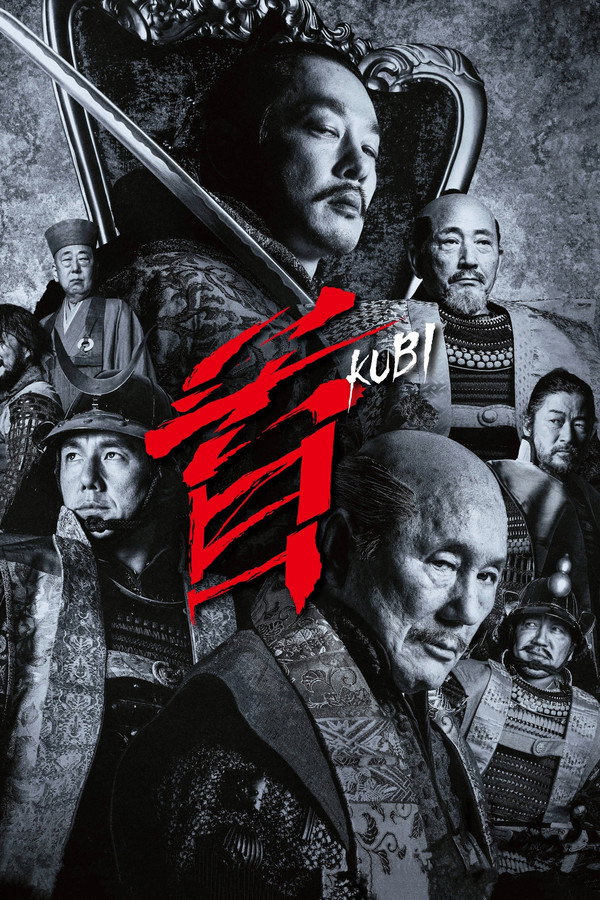 Kubi