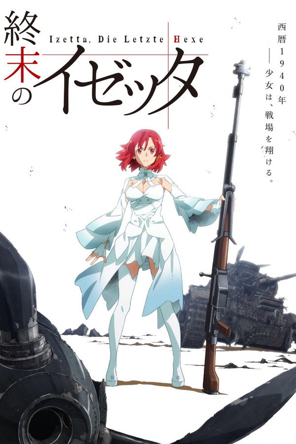 Izetta: The Last Witch