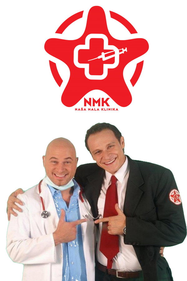 Naša mala klinika