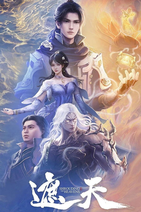 Già Thiên Già Thiên