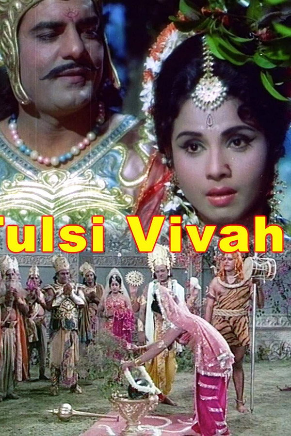 Tulsi Vivah
