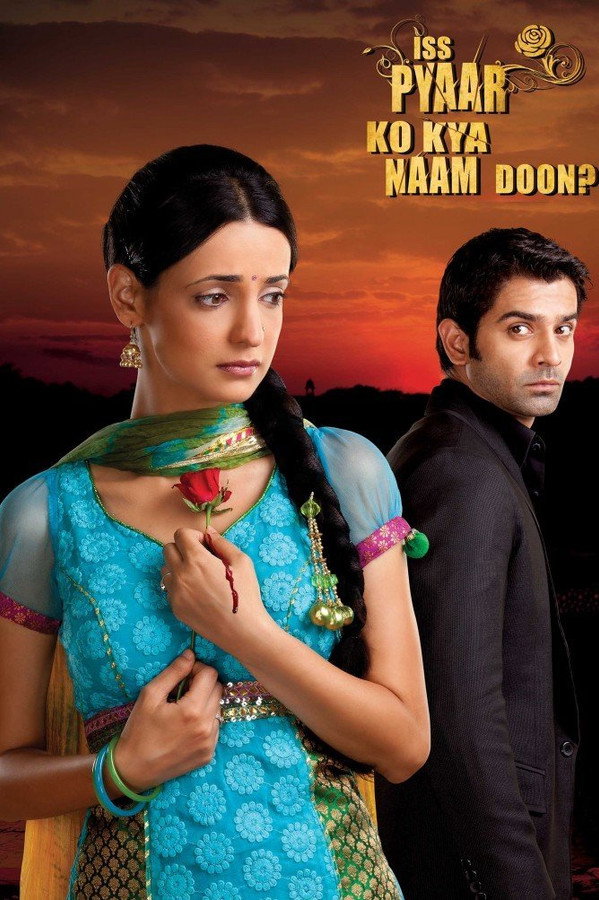 La promesse - IPKKND