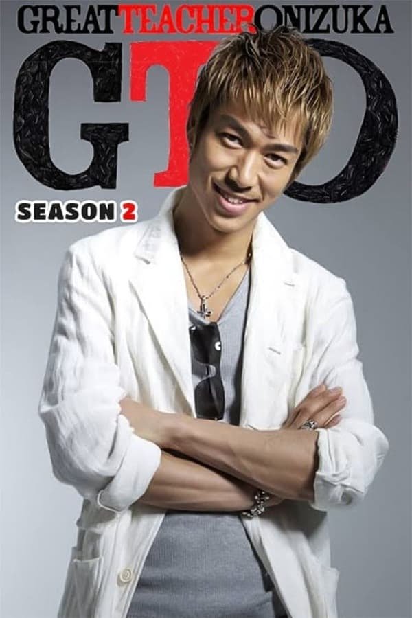 Imagen GTO: Great Teacher Onizuka 2