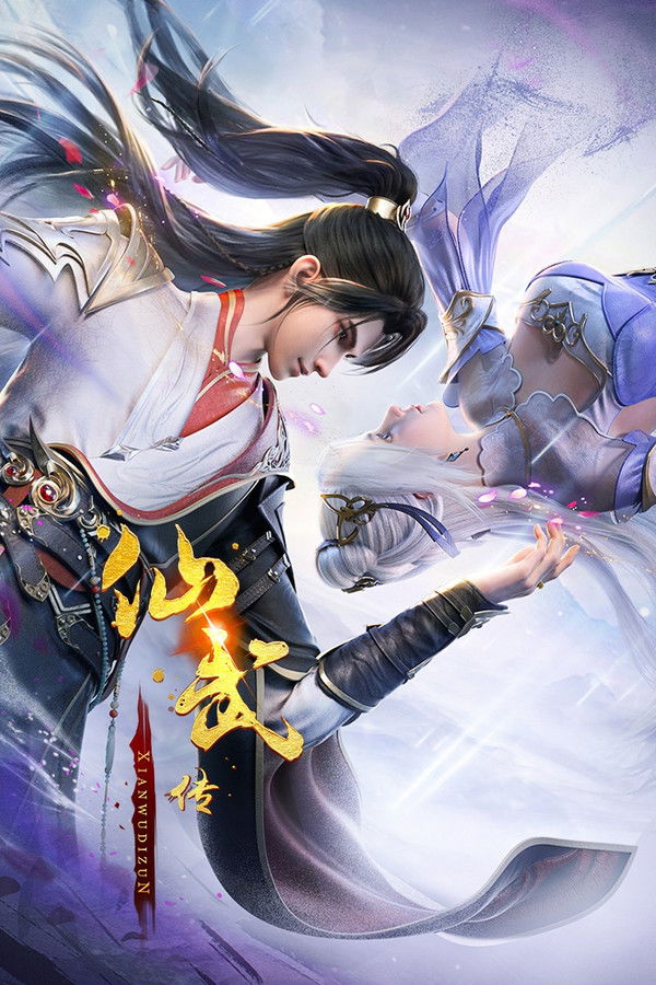 Tiên Võ Đế Tôn Tiên Võ Đế Tôn