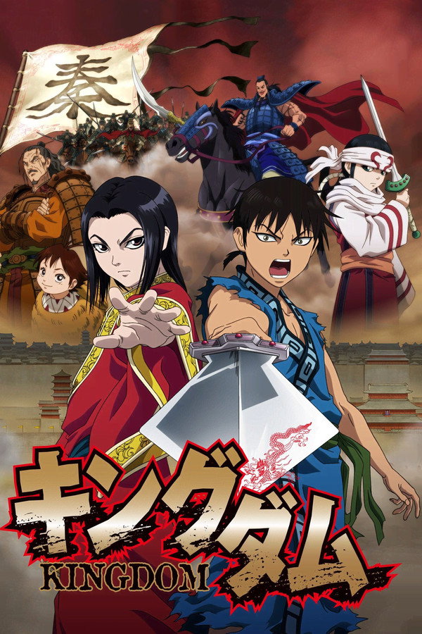 Kingdom