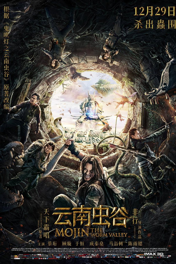 Mojin: The Worm Valley