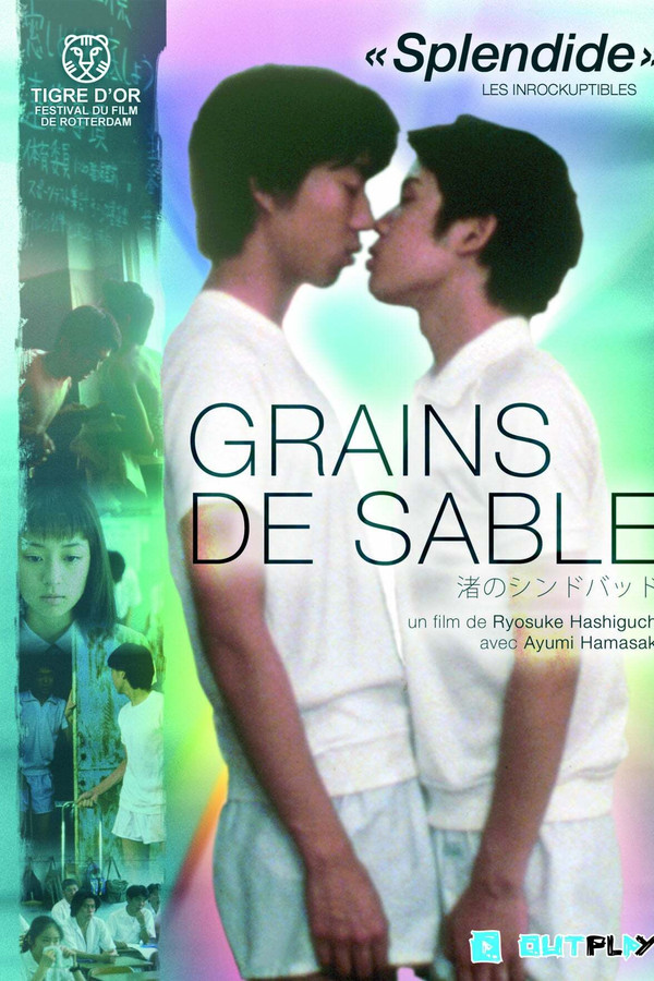 Grains de sable
