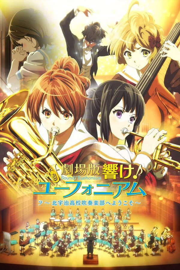 Gekijou-ban Hibike! Euphonium ~ Kitauji Koukou Suisouraku-Bu e Youkoso~