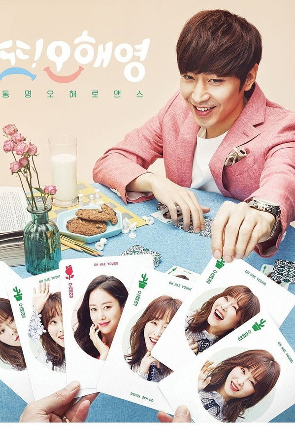 Another Miss Oh