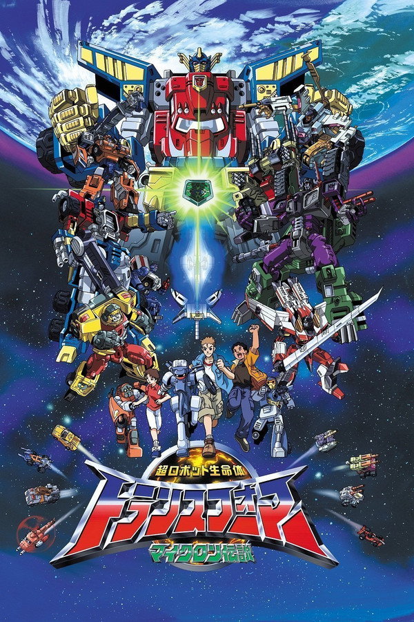 Transformers: Armada