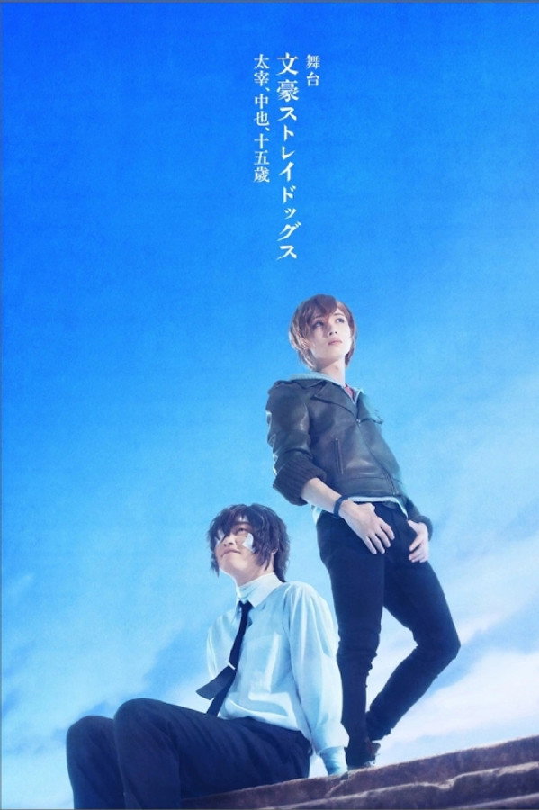 Bungo Stray Dogs on Stage: Dazai, Chuuya, Age Fifteen