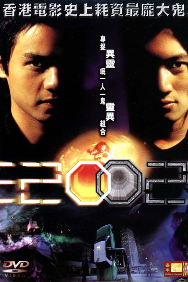 2002