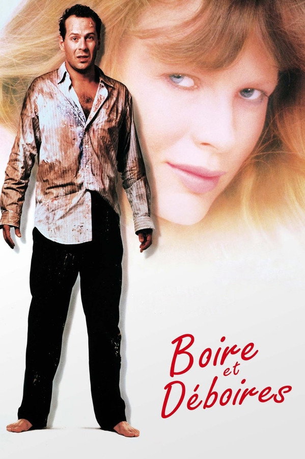 Boire et déboires