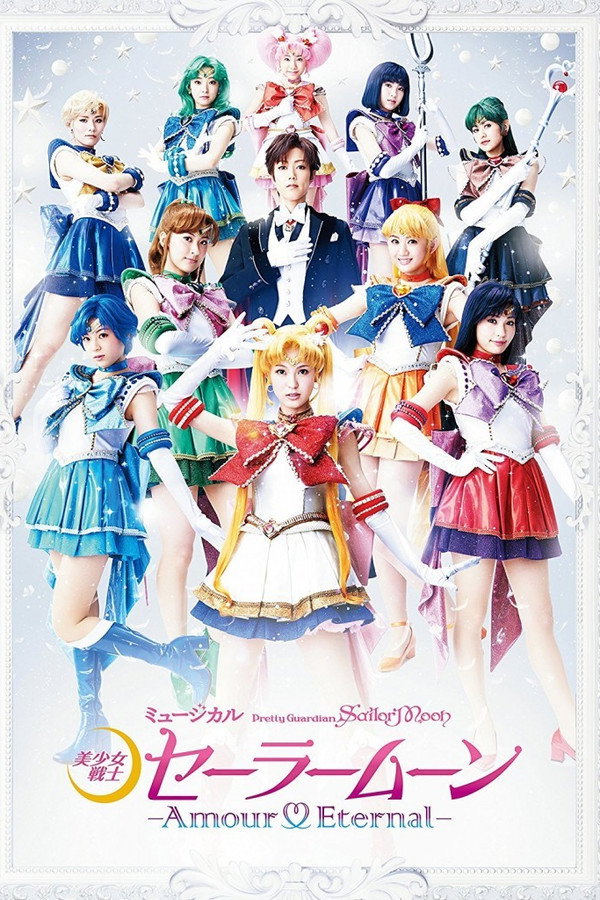 Sailor Moon - Amour Eternal