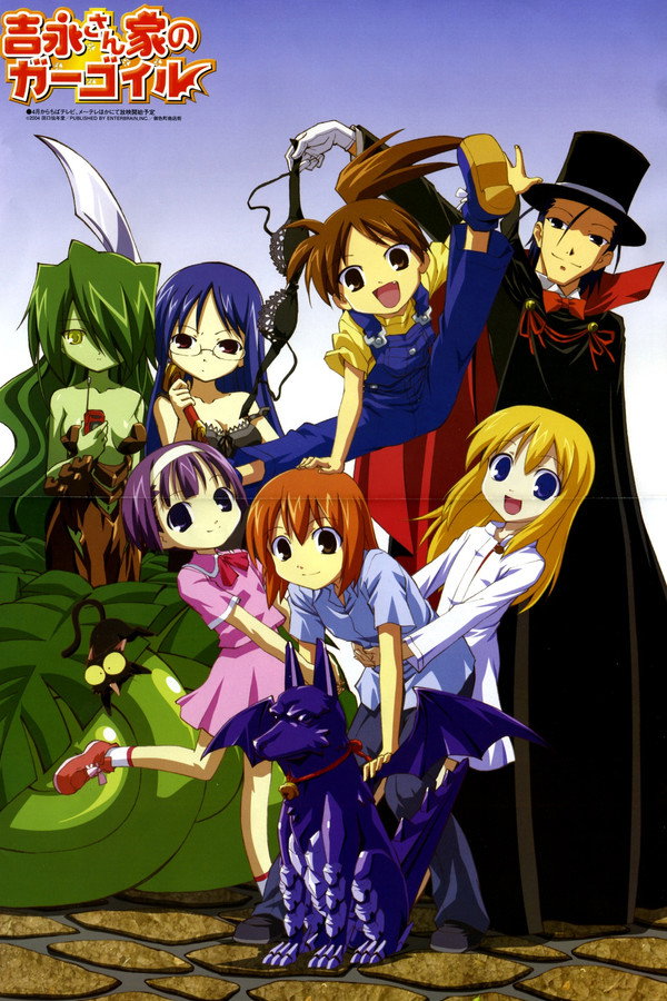 Yoshinaga-San Chi No Gargoyle