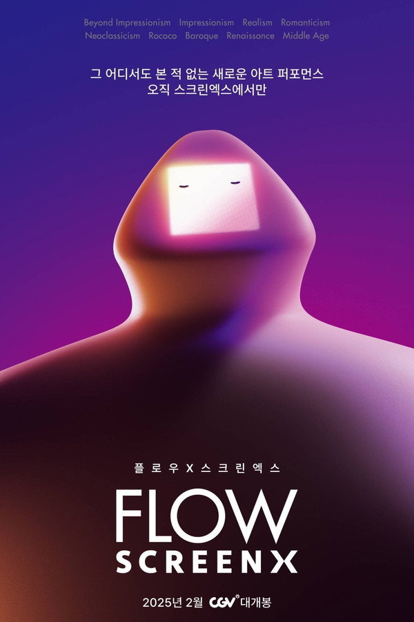 FLOW