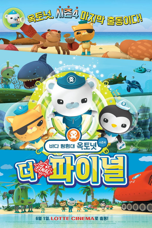 Octonauts - Season4