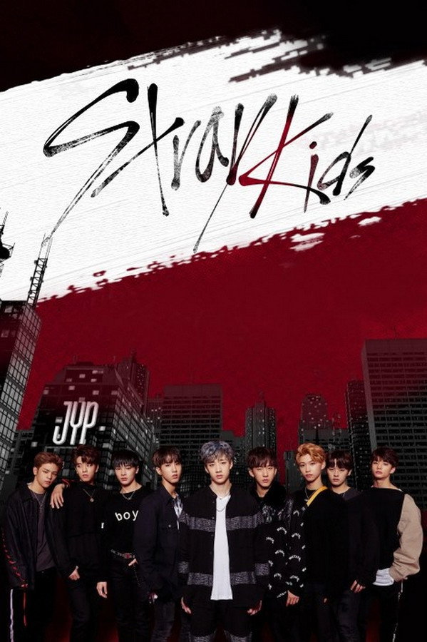 스트레이 키즈