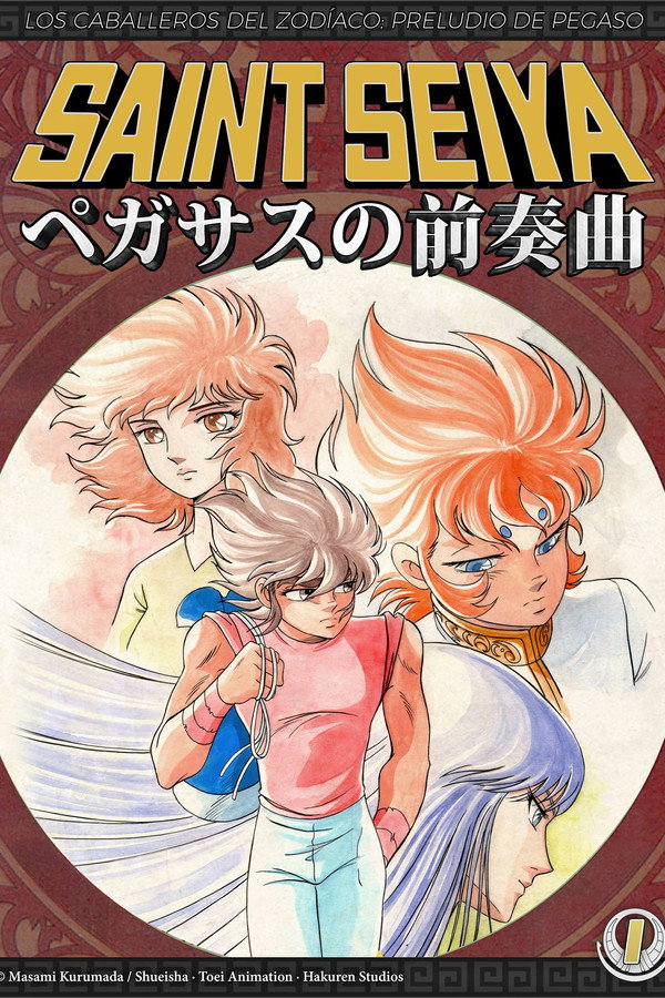Saint Seiya: Preludio de Pegaso