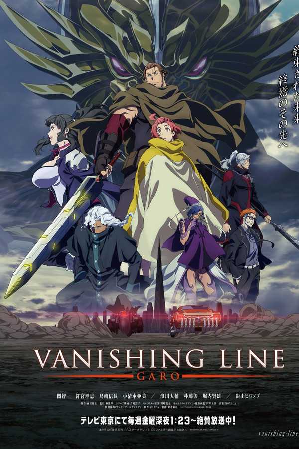 Vanishing Line