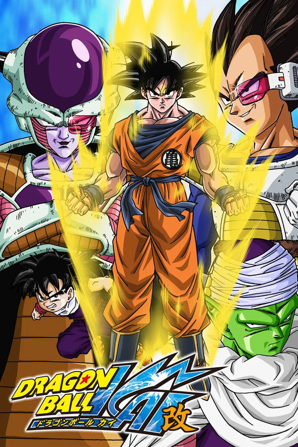Dragon Ball Z Kai