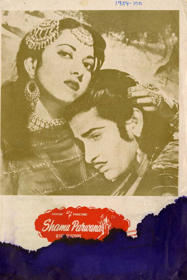 Shama Parwana