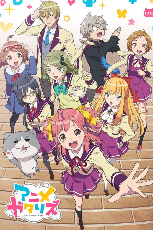 Anime-Gataris