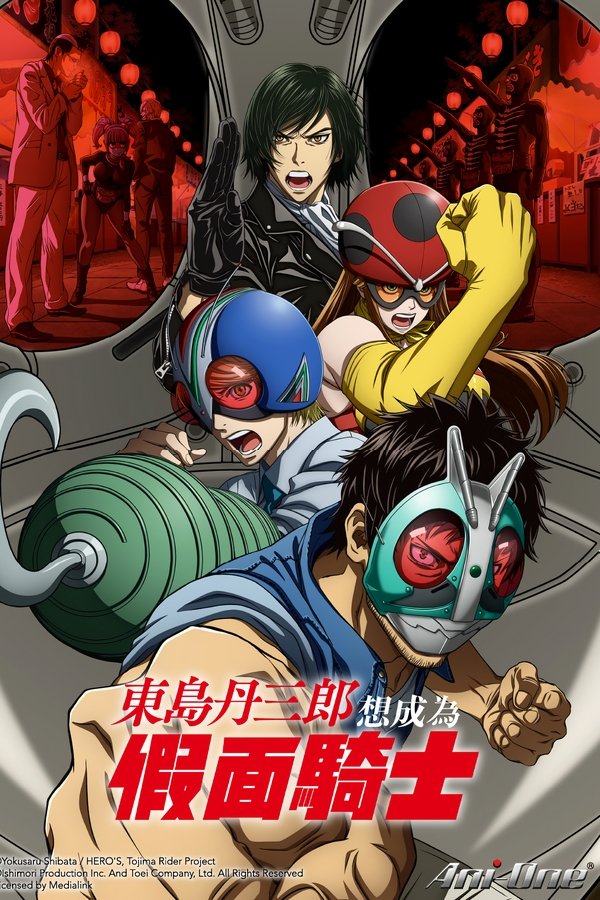 Tojima Muốn Trở Thành Kamen Rider