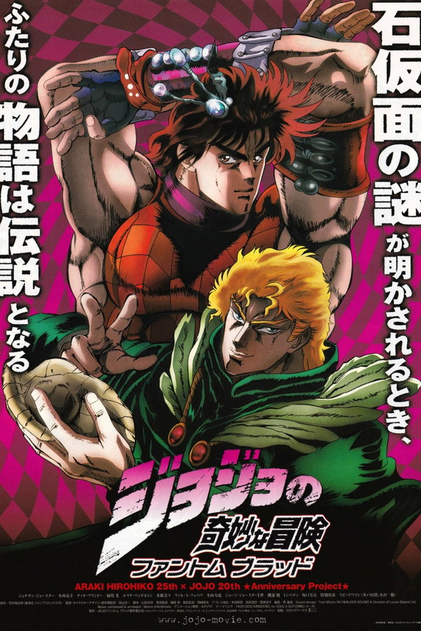JoJo's Bizarre Adventure : Phantom Blood