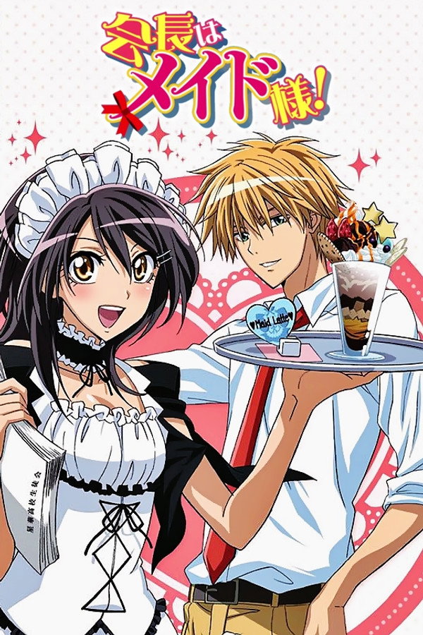 Maid-Sama!