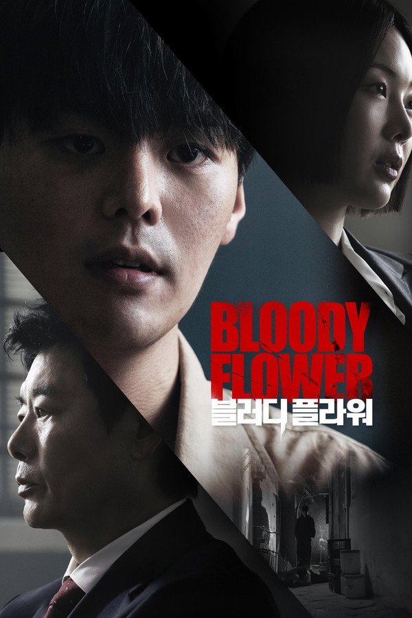 Bloody Flower