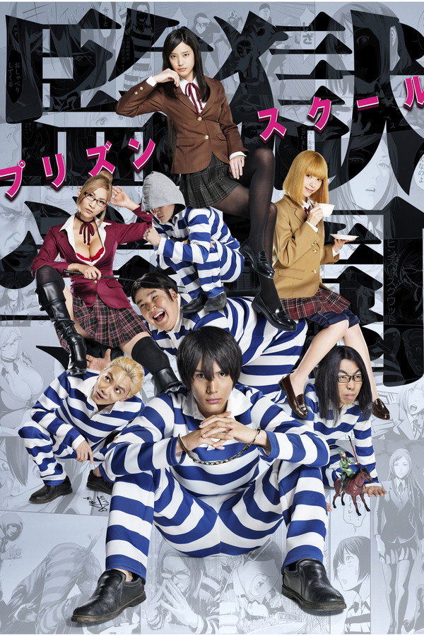 Prison school