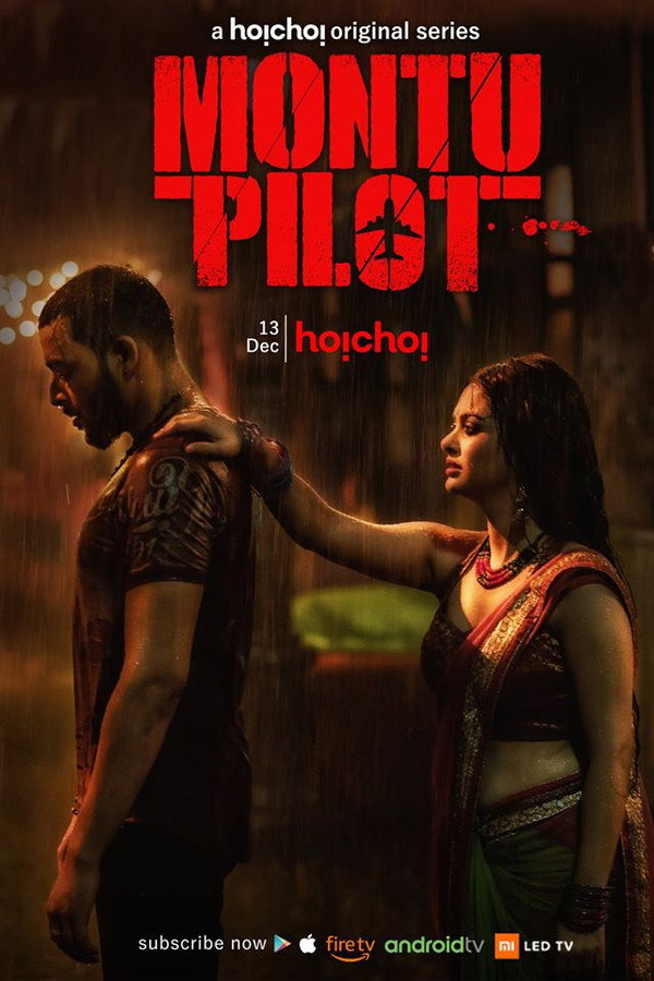 Montu Pilot (2019) S01 Bengali HoiChoi WEB-DL - 1080p 720p & 480p [x264] | Full Series