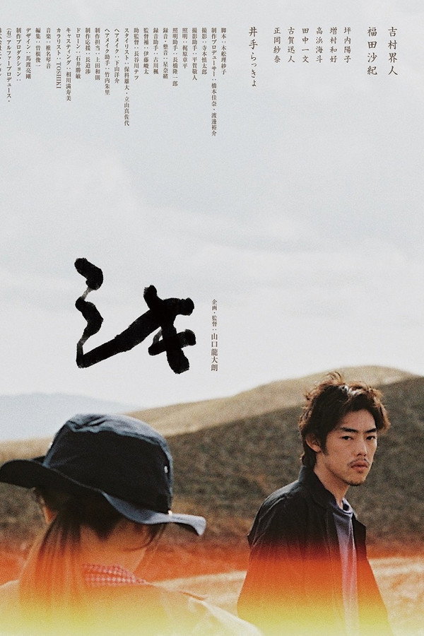 シキ