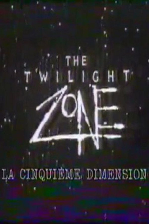 La Cinquième Dimension
