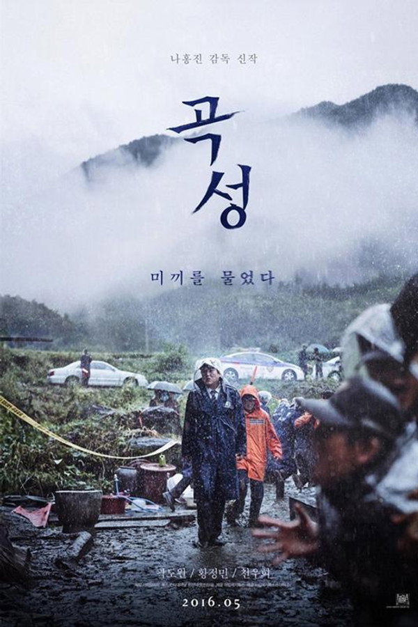 Goksung (The Wailing)