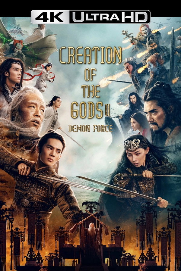 Creation of the Gods II : Demon Force